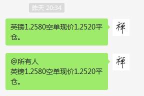 周四喊单总结（6月04日）