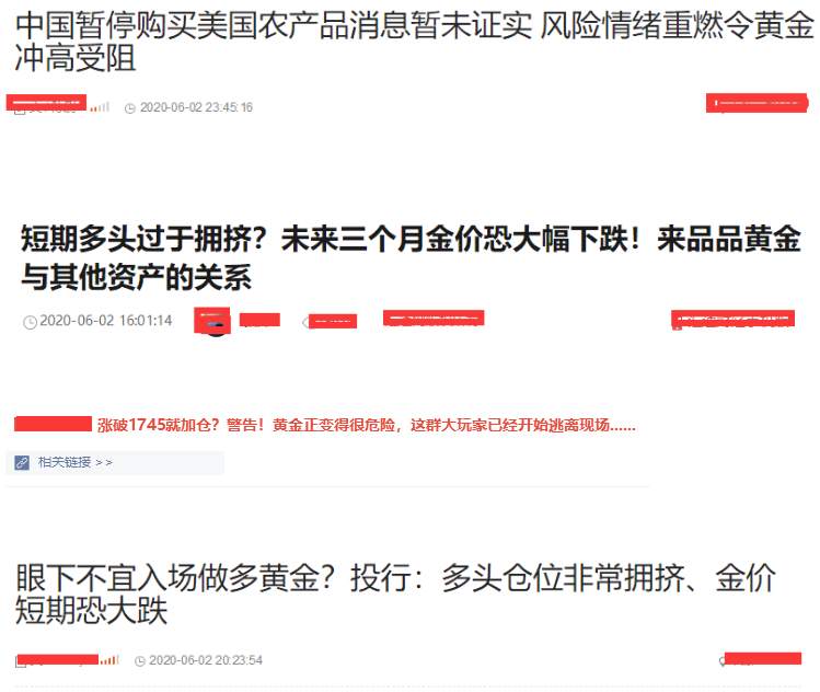 今天黄金xauusd开门腰斩！基本面于技术面哪个重要？