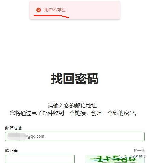TradeMax券商，国人搞的杀猪盘，基本亏了才能走！
