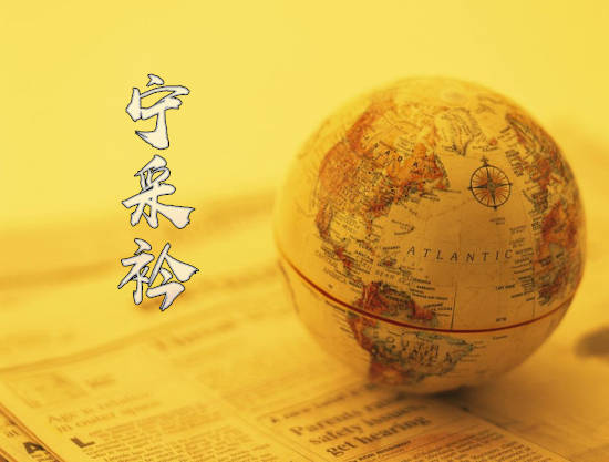 宁采衿：黄金K线表现形式有哪些种类?