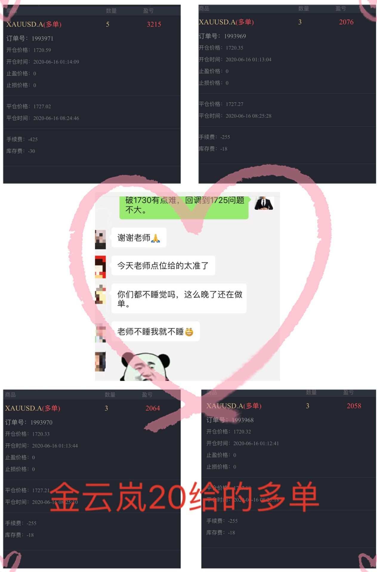 金云岚：现货黄金与炒股有什么区别？为何越来越多的人开始炒黄金