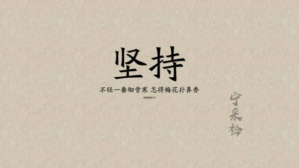 宁采衿：初学者要学会的三种经典的K线底部组合