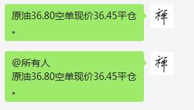 周四喊单总结（6月04日）