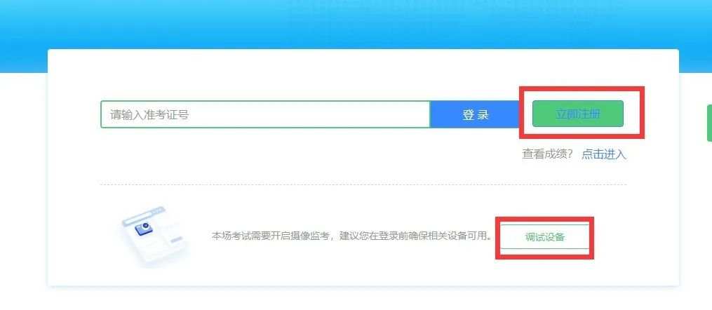股指原油期货考试难吗,流程复杂吗?