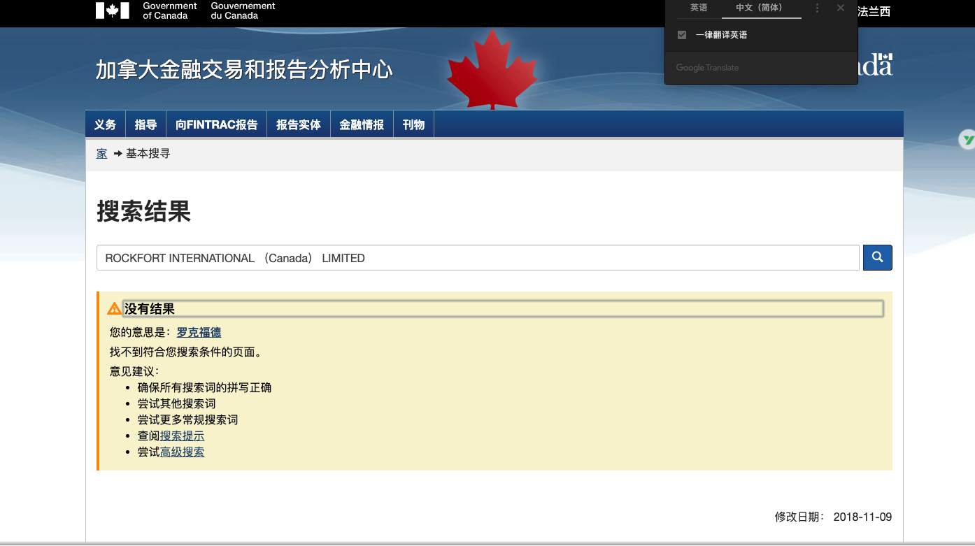 外汇交易要注意这几点?Rockfort石头证劵竟然是黑平台?