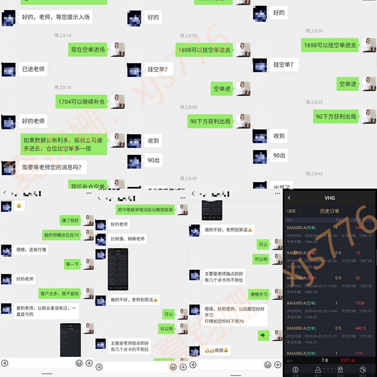 夏钧姗：非农黄金空单提前布局1670大获全胜，实仓学员翻仓了