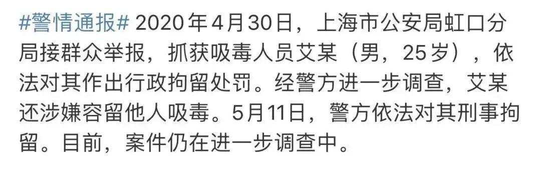 王思聪旗下熊猫互娱破产拍卖！20元起卖拖鞋、手机壳...他看上的这家公司艺人吸毒被抓