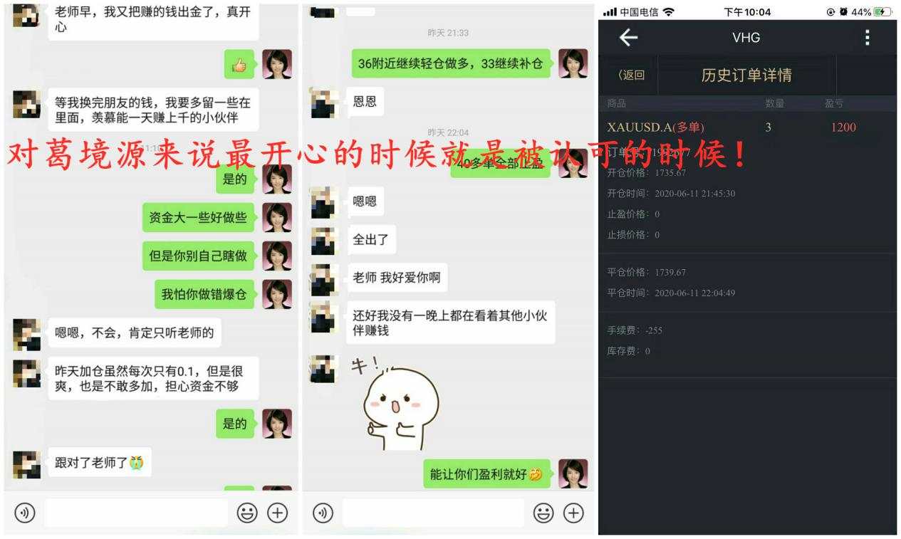 葛境源：6.17中年投资者就一定得经历亏损和爆单？涅槃重生不是梦