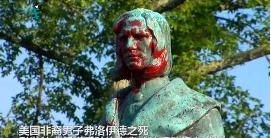 黑人之死引爆全美！都四百年了，为何还要受歧视？