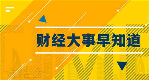 童溢金：非农提前一日公布！下周黄金能否继续追多？还需谨慎！