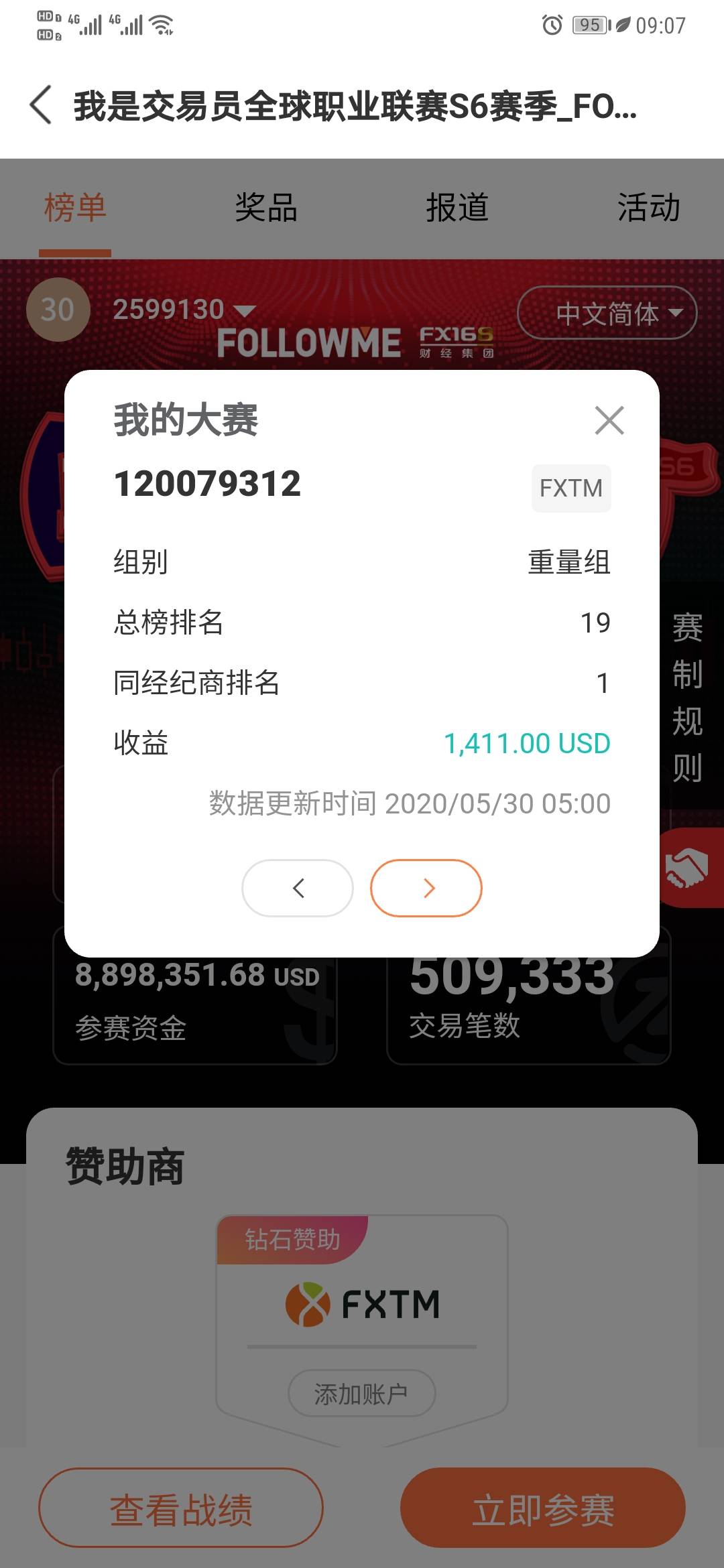 5月总结