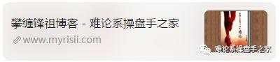千股难评之北方国际000065