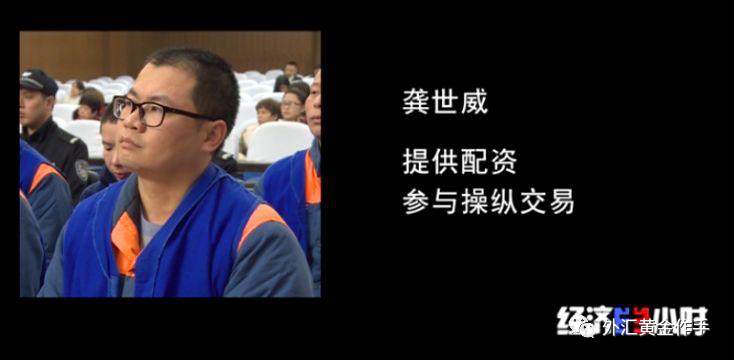 外汇黄金作手 盘面涨跌的底层逻辑3-外汇市场有庄家吗1？