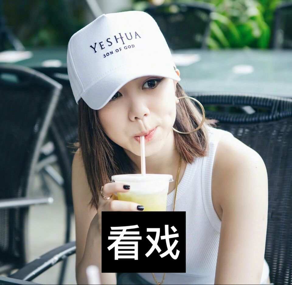 feed image
