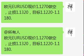 周四喊单总结（6月04日）