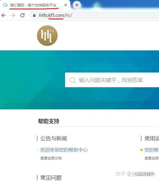 【曝光】海汇国际外汇，下一个普顿，崩盘倒计时！！