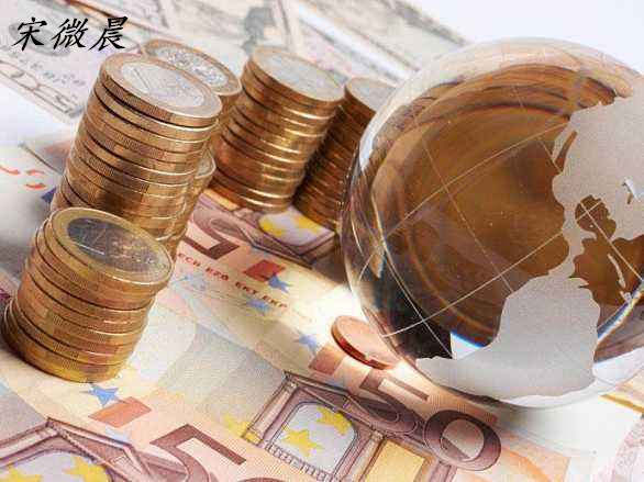 宋微晨：6.1现货黄金分析及操作建议