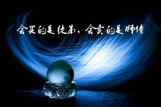 恒指寓言：期货交易之离场的艺术