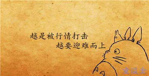 童溢金：昨晚黄金为何会持续性暴跌？早盘1702做空看1689