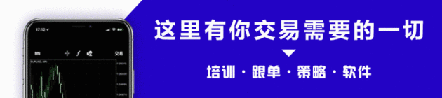 图解交易 1.22讲 〡 当震荡与趋势相遇