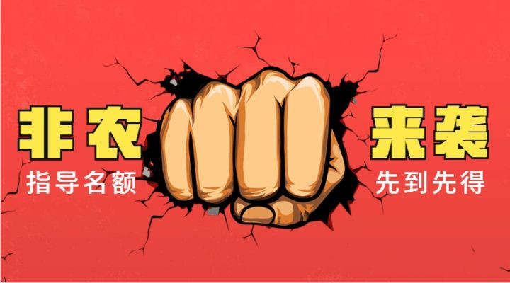 沈博研：非农来袭带你把握翻仓机会，现价指导助你单单止盈快速回本！