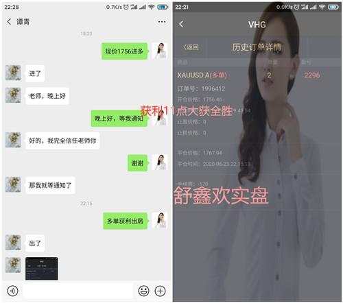 舒鑫欢：黄金为何暴涨新高，今日还会涨吗，空单只能这么做