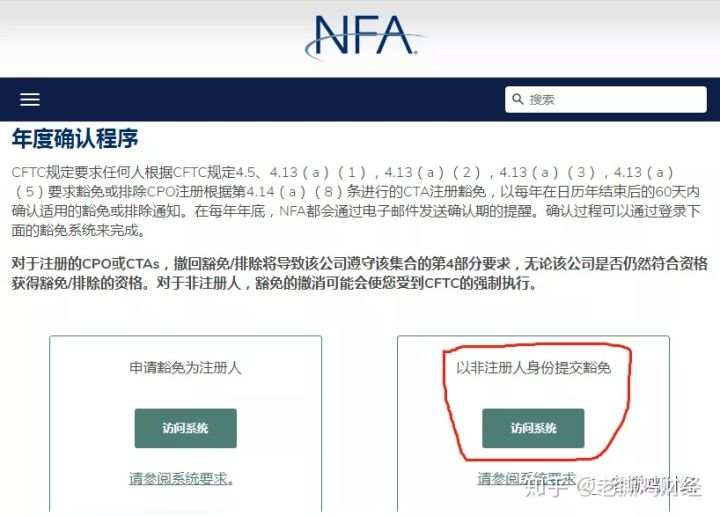 【曝光】EXcoin包赔期权交易所，从头假到脚，国人操盘已实锤！！