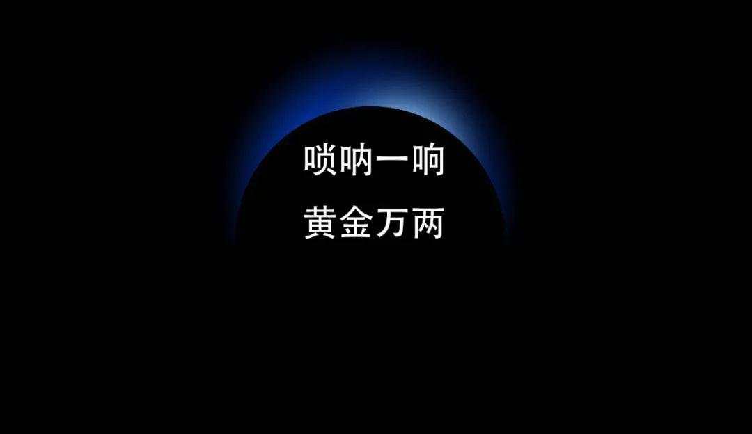 李佳琦 直播 直播间 主播 大星 小时