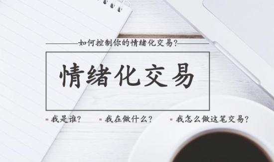 单晨金：黄金上涨空单被套慌了神？免费解套加风控方案等着你！