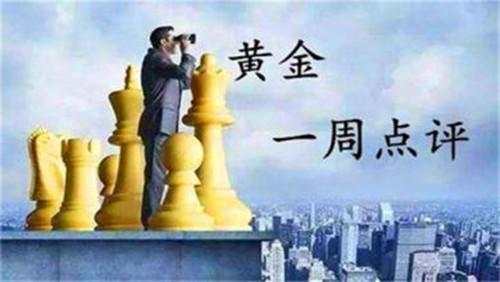 舒鑫欢：6.20黄金一周交易硕果累累，翻仓回本家常便饭，95%准确率你能行？