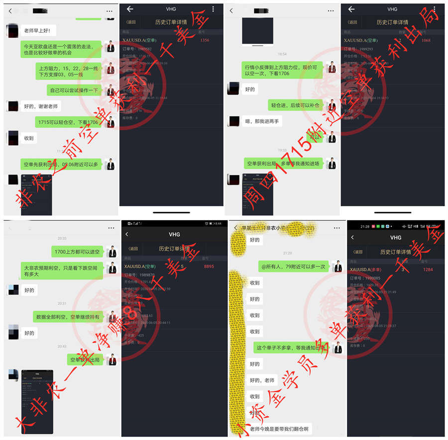 单晨金：炒黄金套单!爆仓!亏损!昨夜黄金先跌后涨你又跟错了？