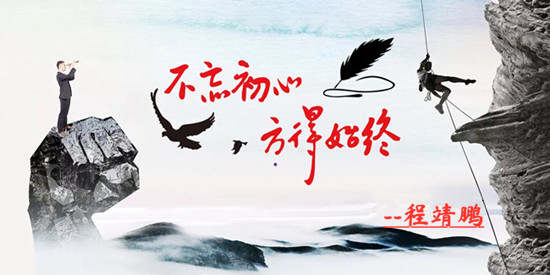 程靖鹏：黄金趋势强势暴涨！这周不跌下周必跌！触顶既做空！