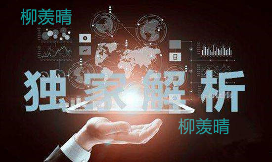 柳羡晴：这四点你若是不知道，别说你是黄金投资者！