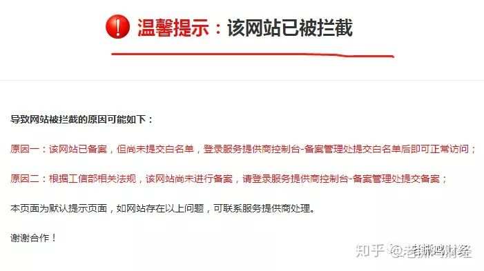 Eigen艾根外汇，监管裸奔，还喜欢自导自演耍投资者！！