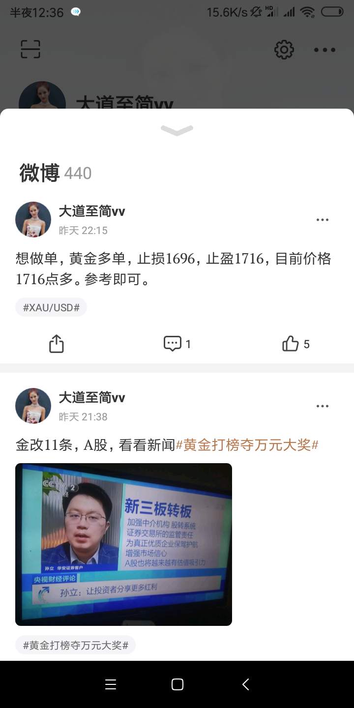 feed image