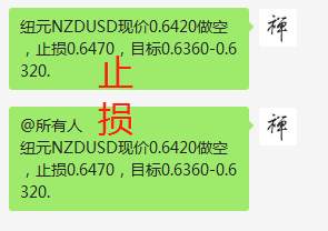 周四喊单总结（6月04日）