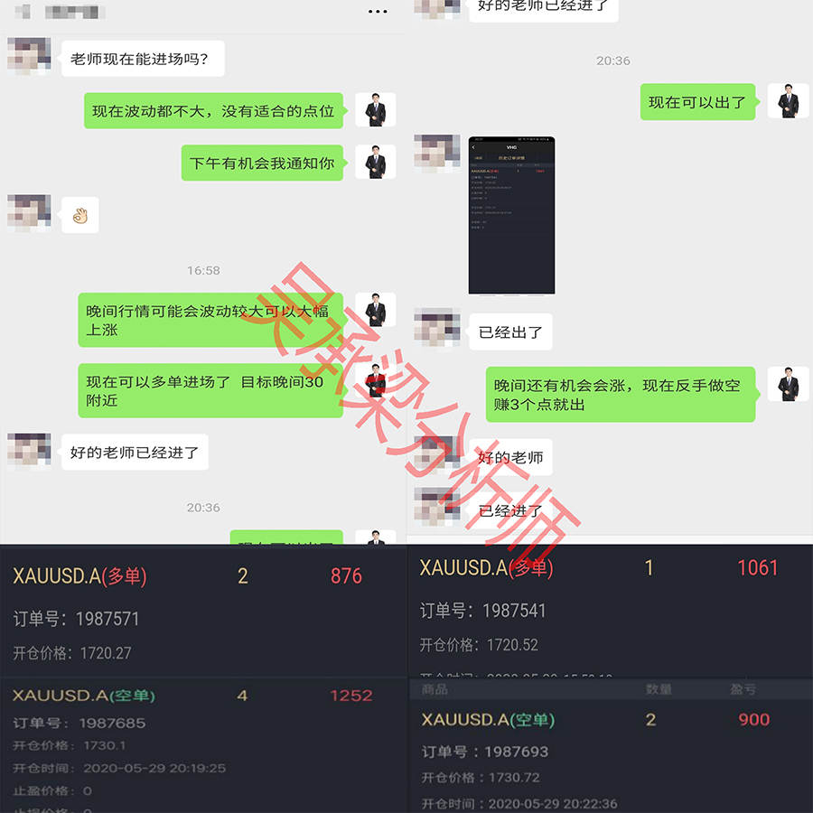 吴承梁：6.6晚周五非农为何会暴跌，多单被套在线实力解套