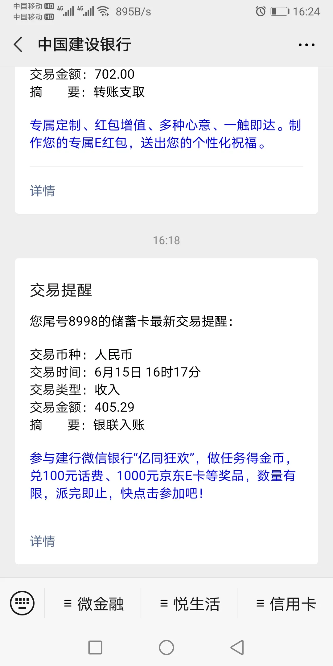 feed image