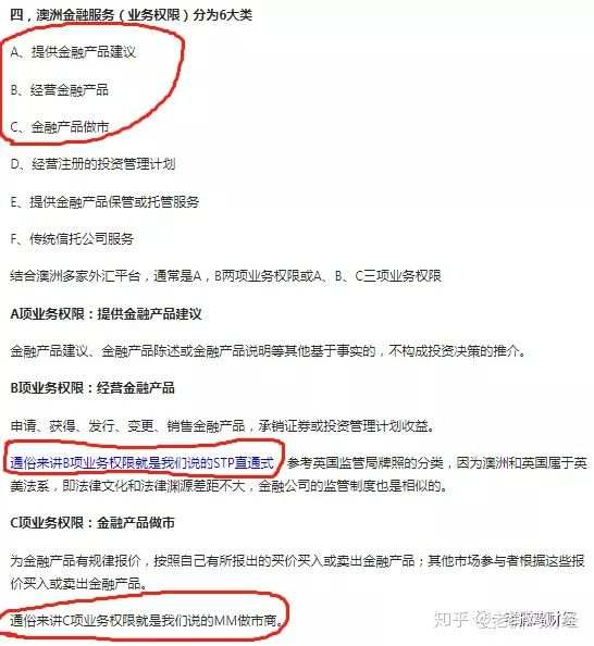 【曝光】海汇国际外汇，下一个普顿，崩盘倒计时！！