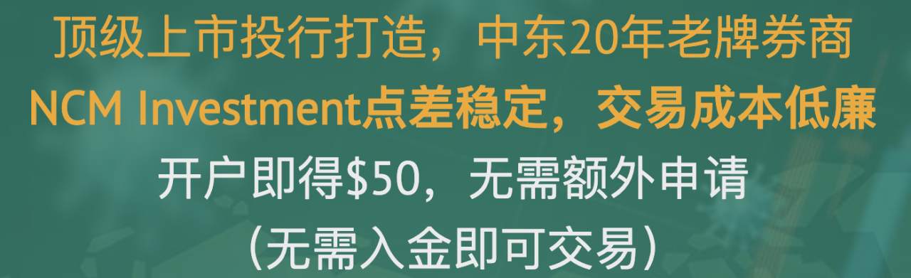 抗疫 赠金 体验 疫情 活动 账户