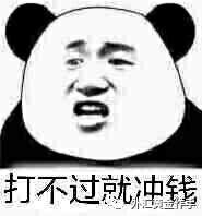 外汇黄金作手 还扛单吗，亲，爆仓的那种？