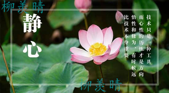 柳羡晴：做黄金投资没有做到这几点，劝你还是别做了