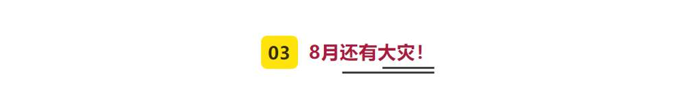 引爆导火线！美国全面失控，坐等崩盘