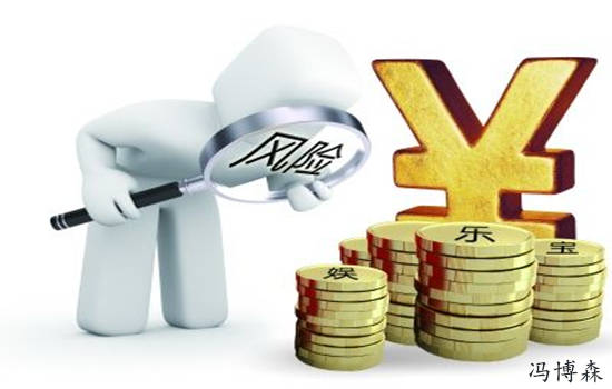 冯博森：新手必看！黄金投资存在哪些风险特征？该如何规避风险呢？