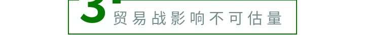 澳洲抗疫成功，但贸易战……