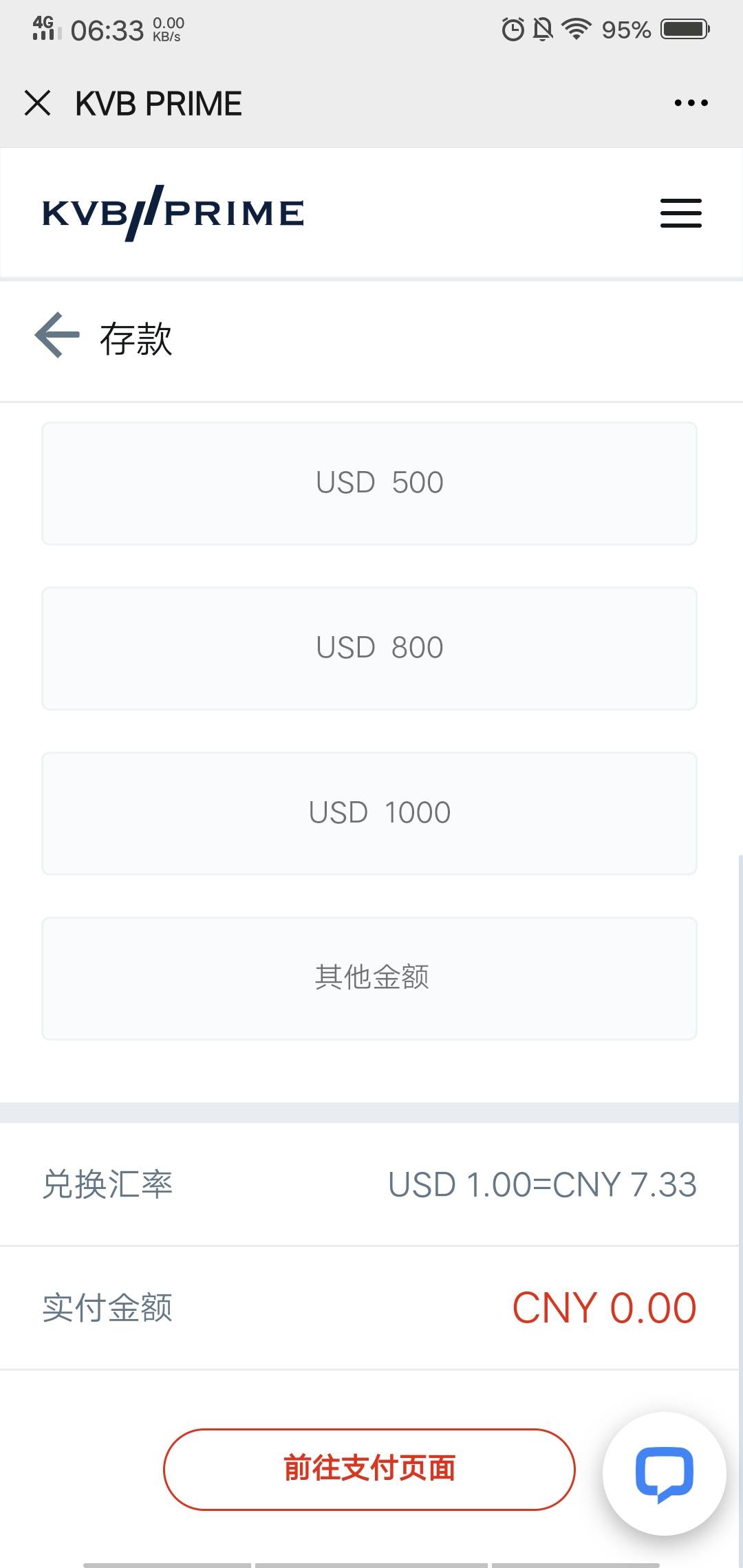 feed image