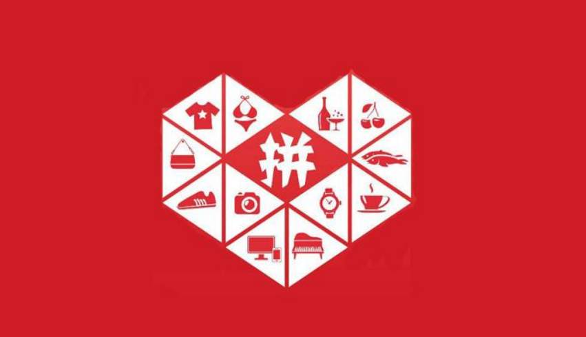 拼多多黄峥日财富增长10亿，黄金上涨还有压力吗？