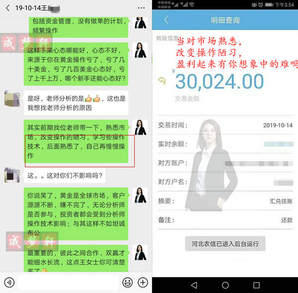 梦轩：炒黄金亏损严重还能回本吗？在这里小资金操作都月入数万！