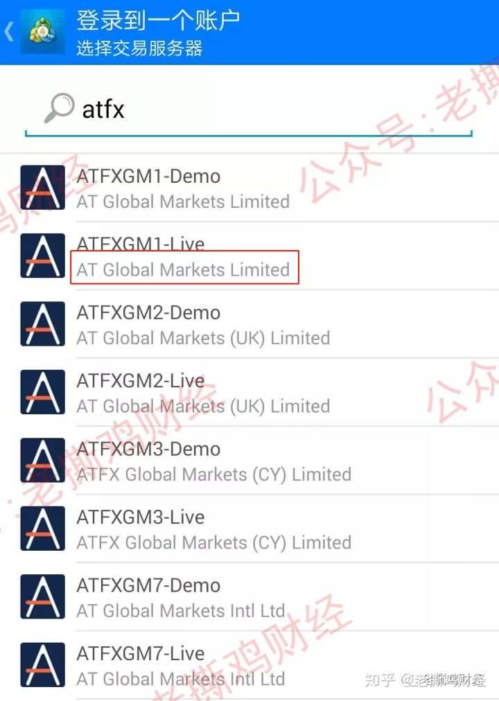 ATFX外汇券商，偷龙换凤无监管，私下喊单吃客损！！