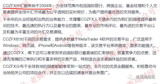 创联科技跟单，国人自导自演多券商，券商都是自己的！！